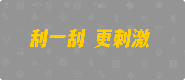 加拿大开奖预测