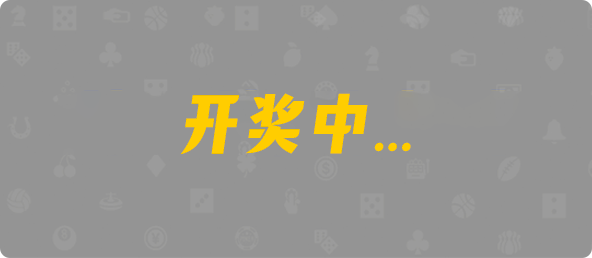加拿大开奖预测